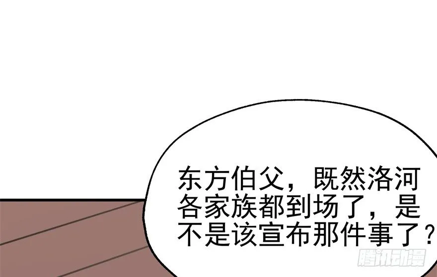 063割舌头 第150页