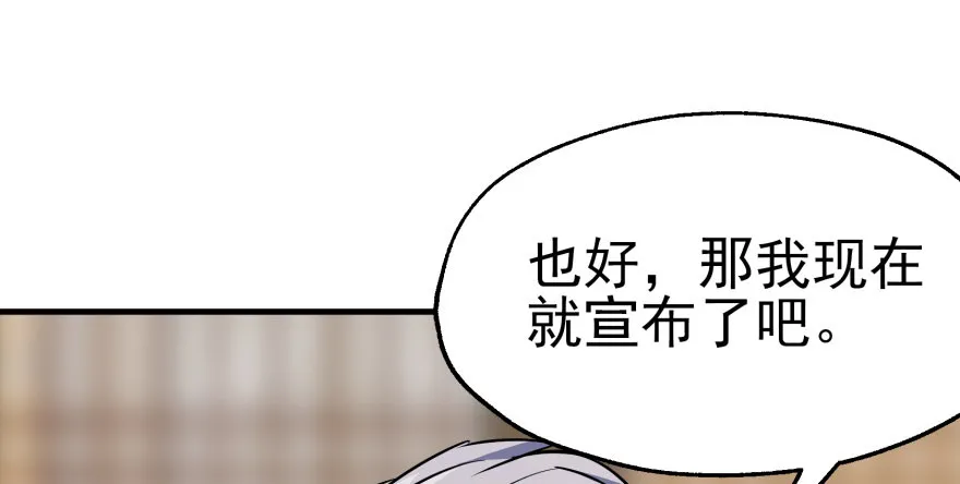 063割舌头 第155页