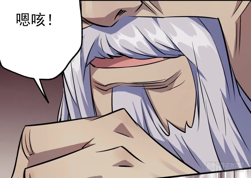 063割舌头 第159页