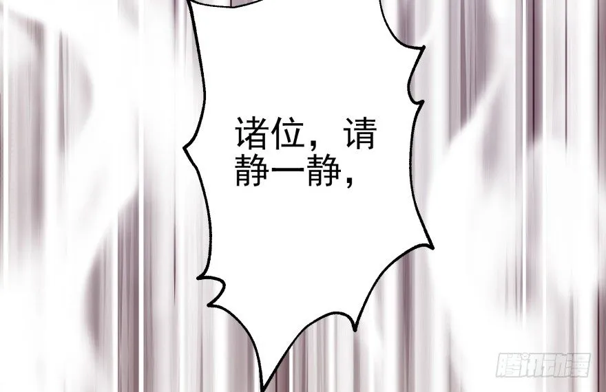 063割舌头 第161页