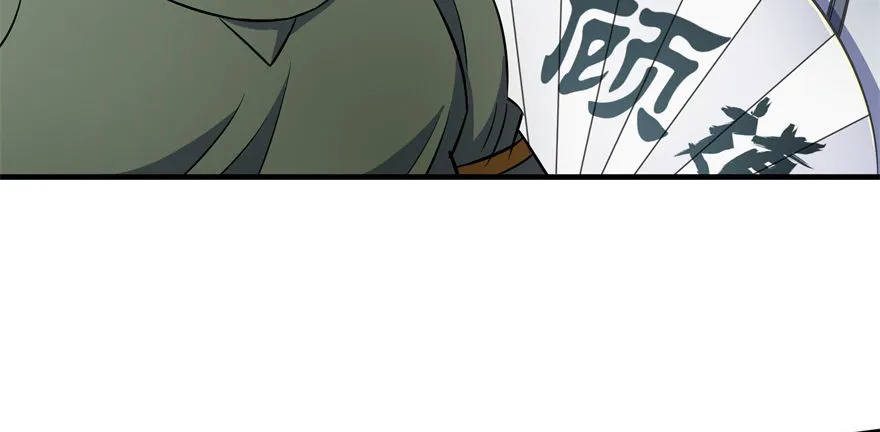 063割舌头 第166页
