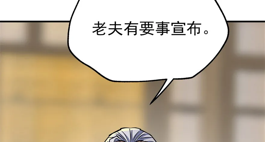 063割舌头 第169页