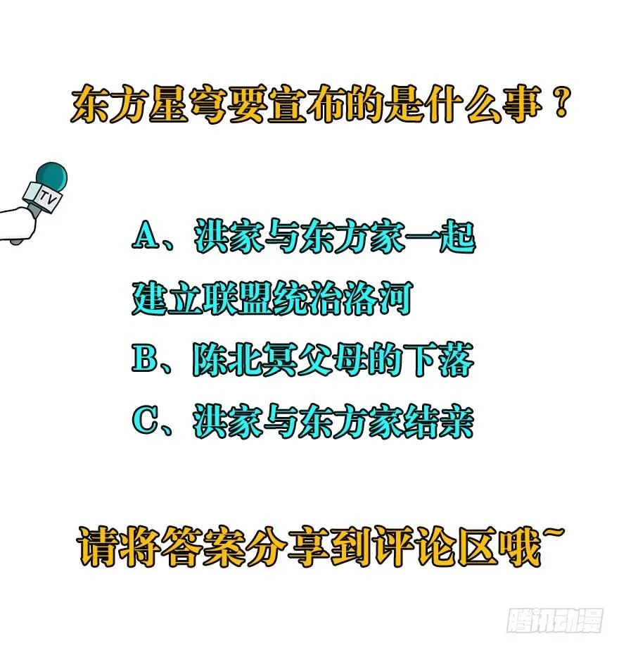 063割舌头 第173页