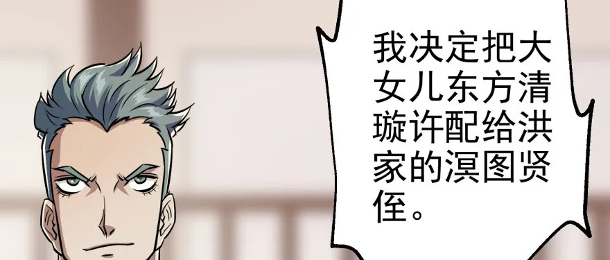 064结亲 第7页