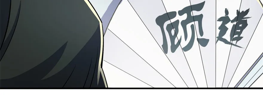 064结亲 第23页
