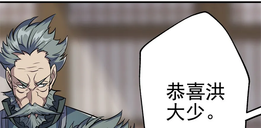 064结亲 第27页