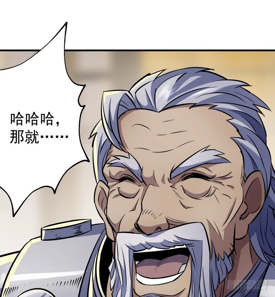 064结亲 第41页