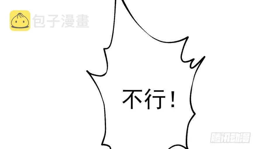 064结亲 第43页