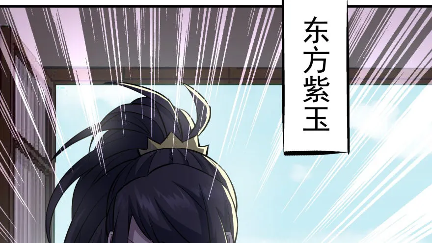064结亲 第45页