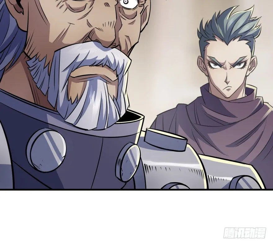 064结亲 第50页