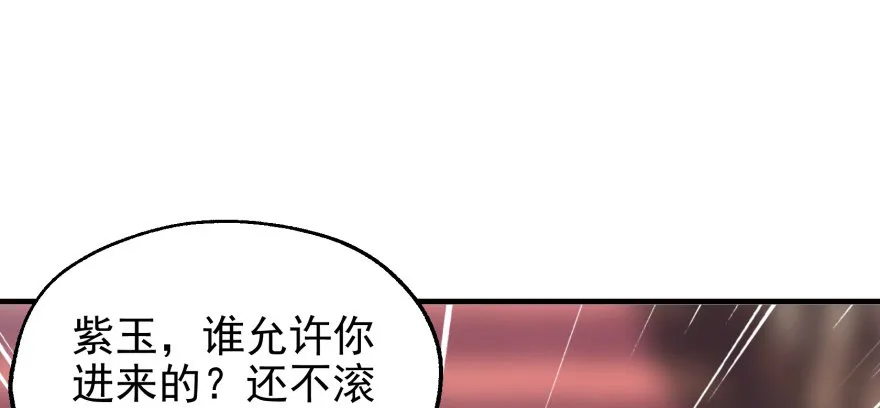 064结亲 第57页