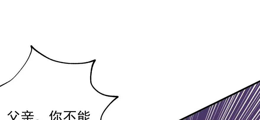 064结亲 第62页