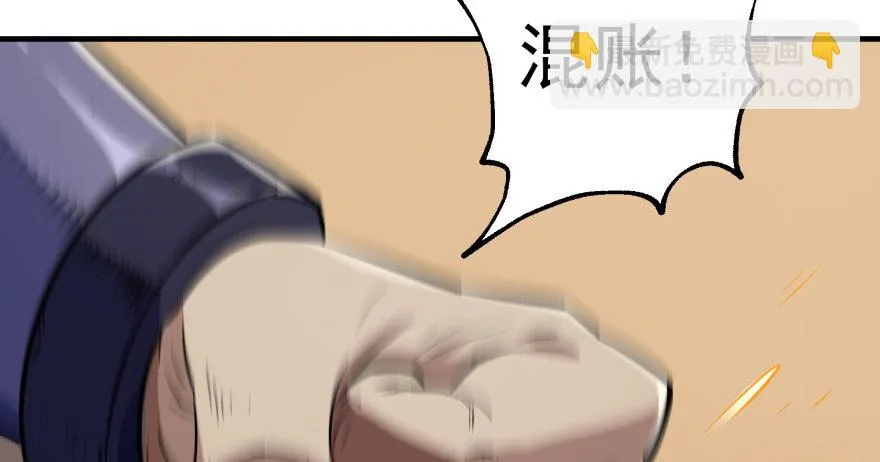 064结亲 第66页