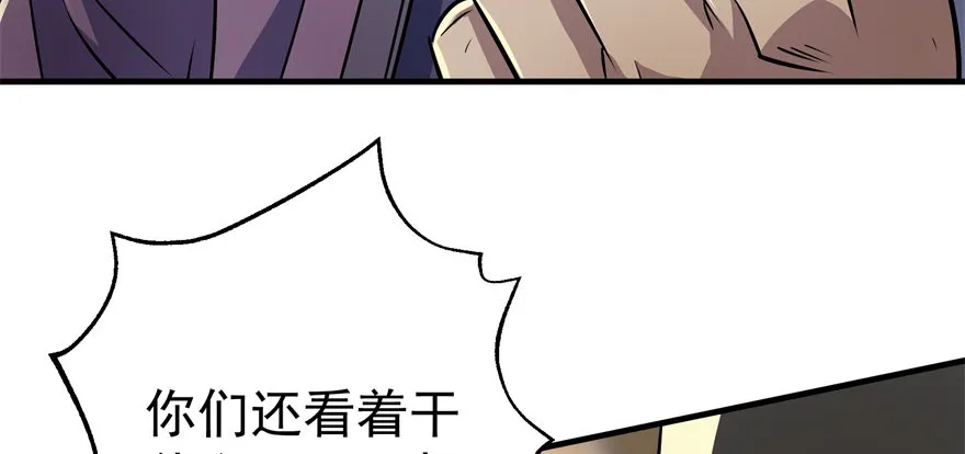 064结亲 第73页