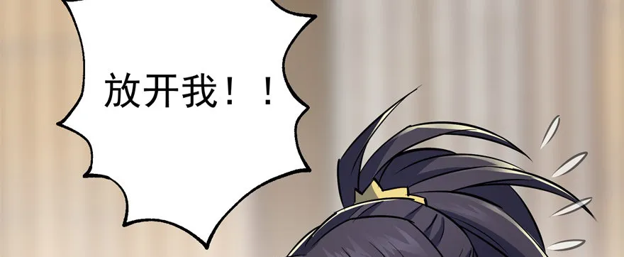 064结亲 第80页