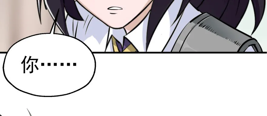 064结亲 第101页