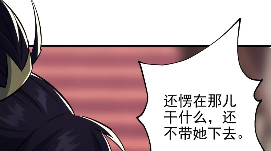 064结亲 第102页