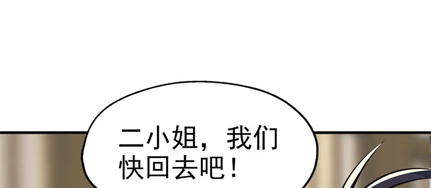 064结亲 第109页