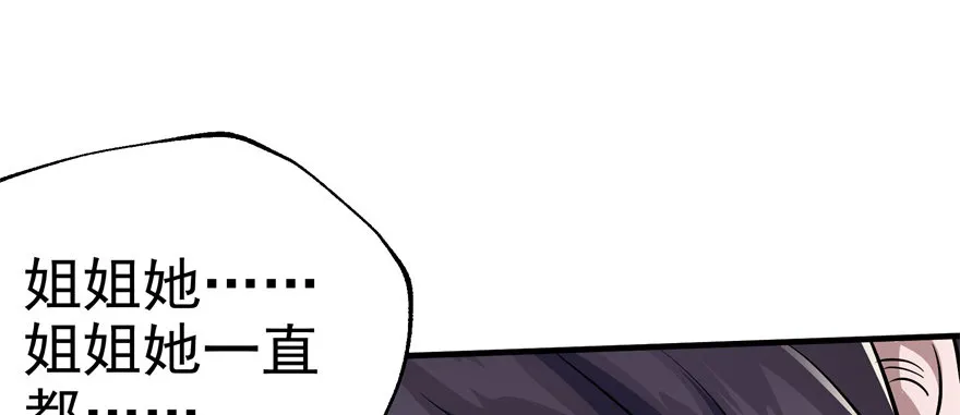 064结亲 第113页