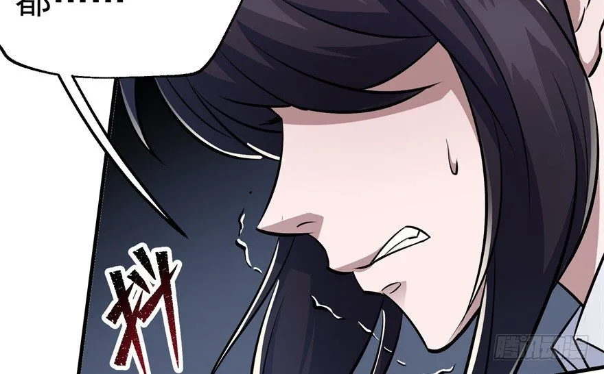 064结亲 第114页