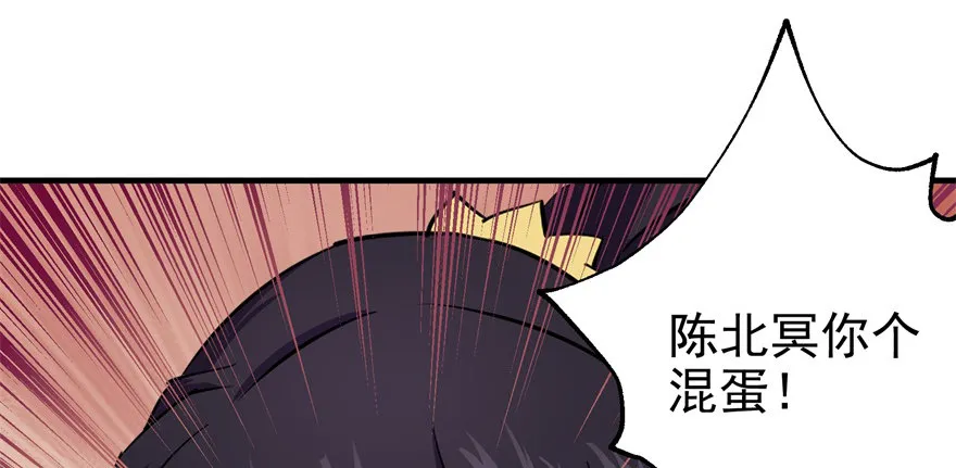 064结亲 第116页