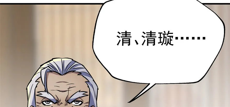064结亲 第124页