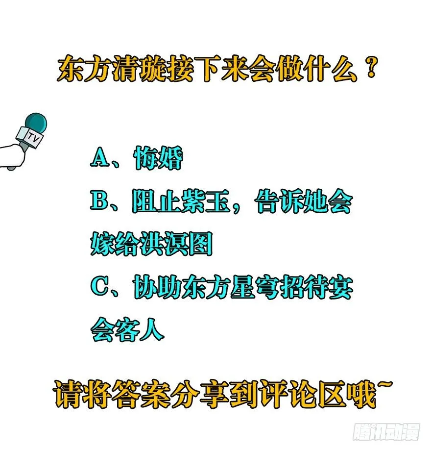 064结亲 第138页