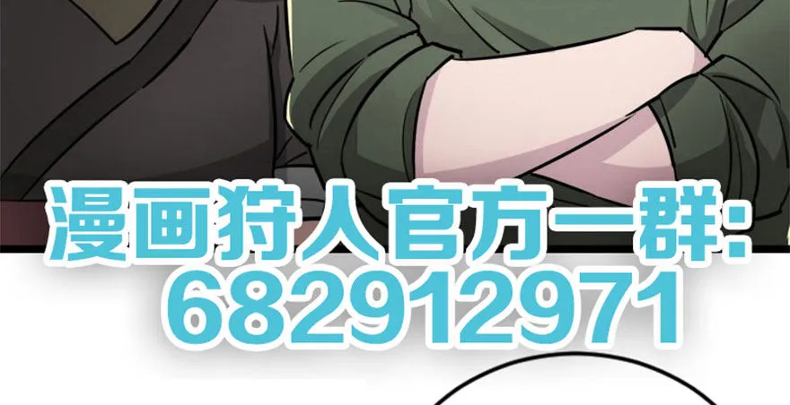 064结亲 第141页