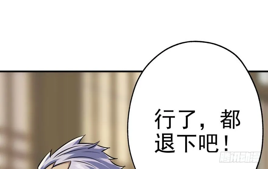 065香消玉殒 第11页