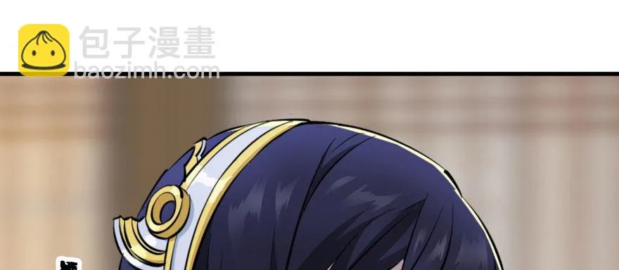 065香消玉殒 第23页