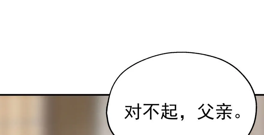 065香消玉殒 第36页