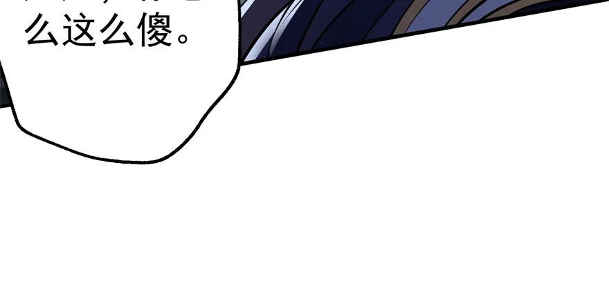 065香消玉殒 第108页