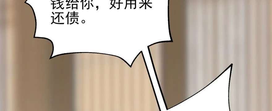 065香消玉殒 第122页