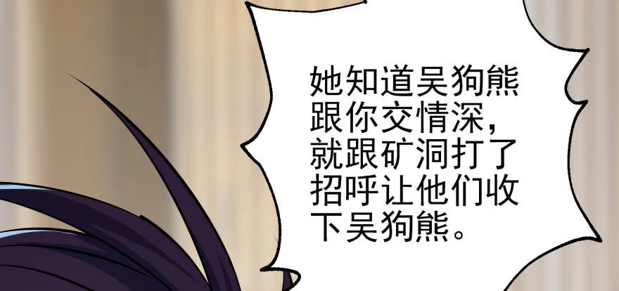 065香消玉殒 第123页