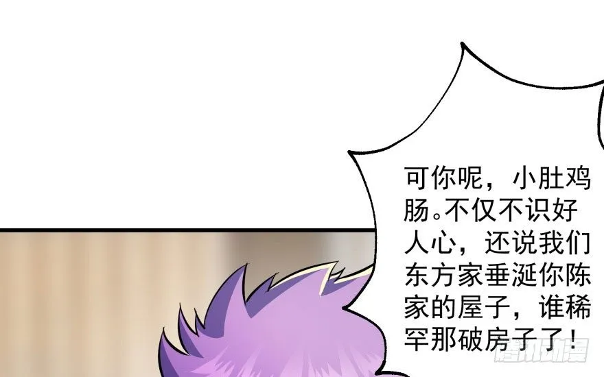 065香消玉殒 第130页