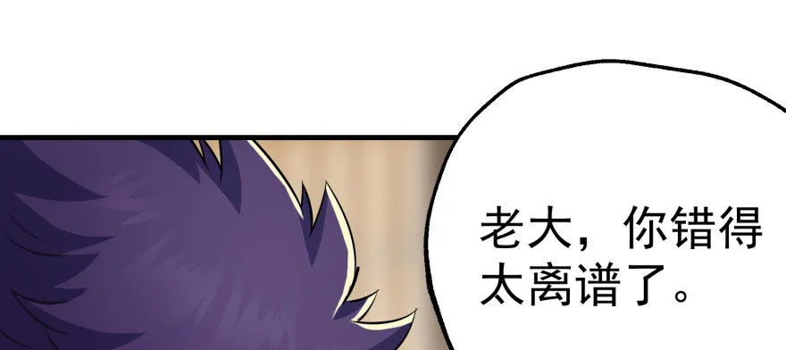 065香消玉殒 第142页