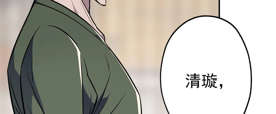 065香消玉殒 第157页