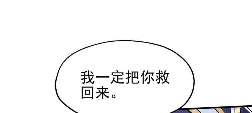 065香消玉殒 第159页