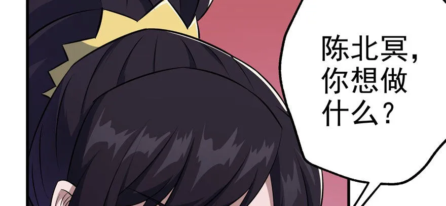 066恩怨未了 第13页