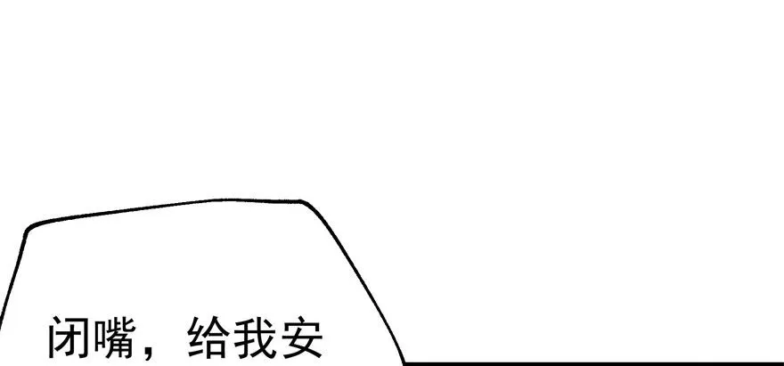 066恩怨未了 第16页