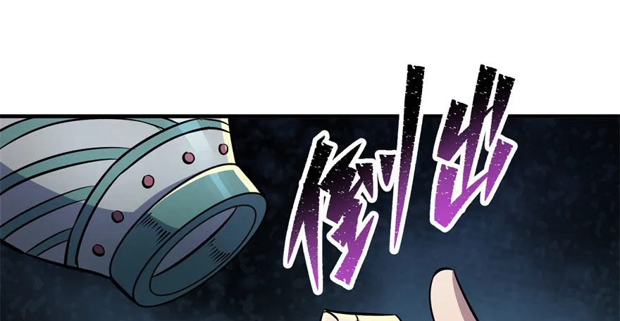 066恩怨未了 第20页