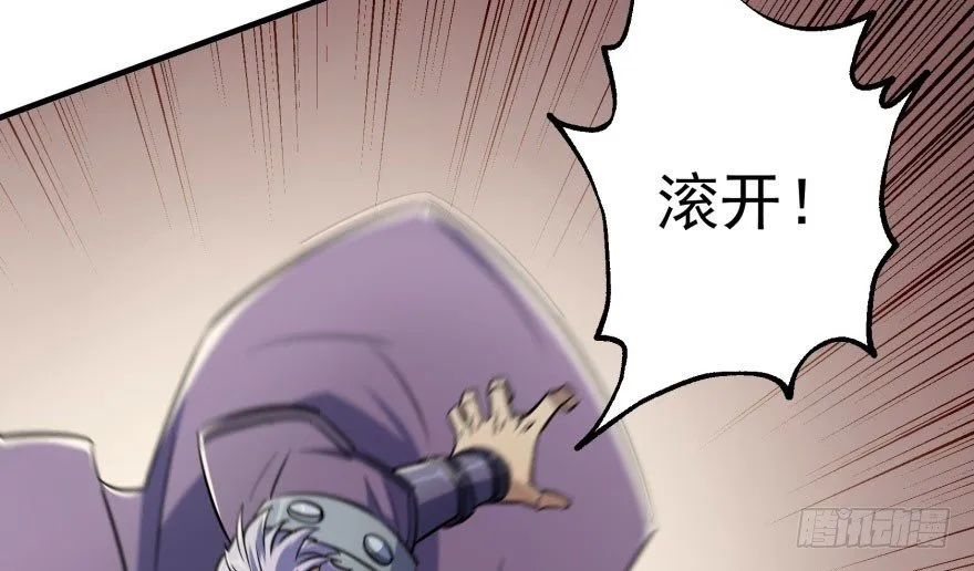 066恩怨未了 第42页