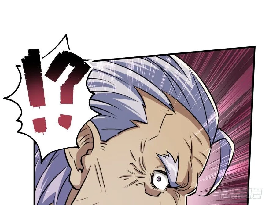 066恩怨未了 第45页