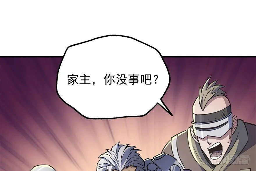 066恩怨未了 第60页
