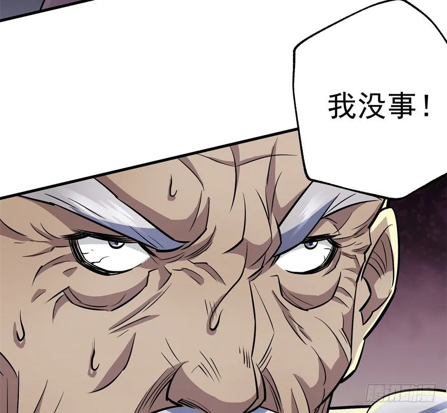 066恩怨未了 第63页