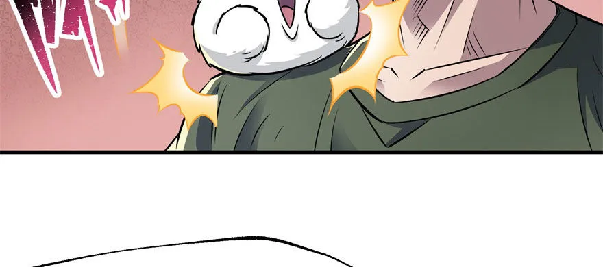 066恩怨未了 第67页