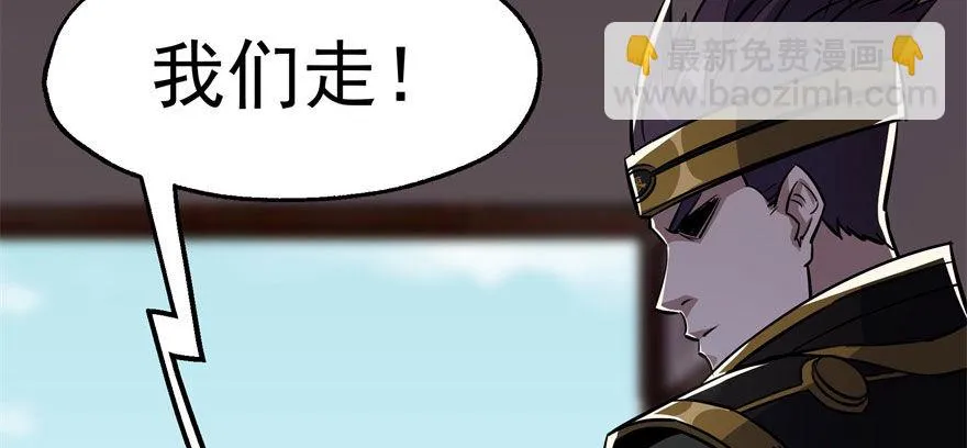 066恩怨未了 第86页