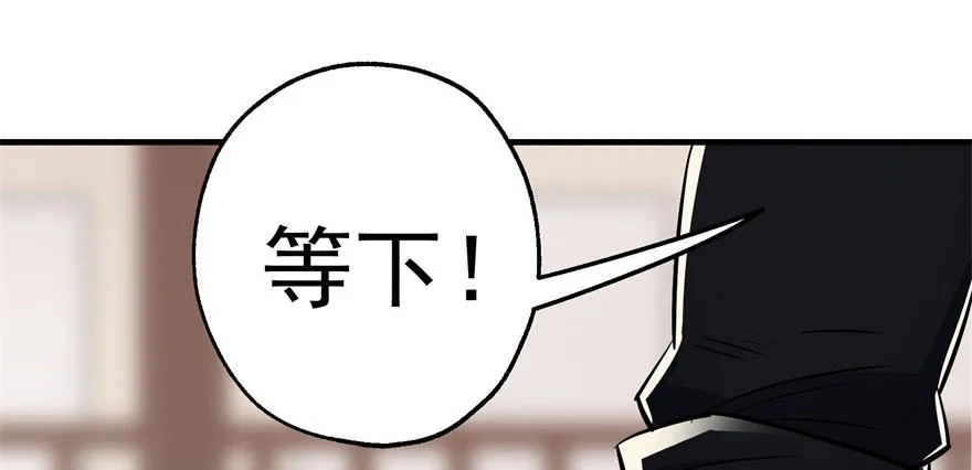 066恩怨未了 第89页