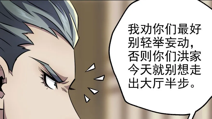 066恩怨未了 第105页