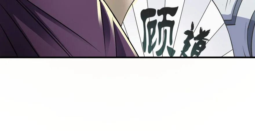 066恩怨未了 第107页
